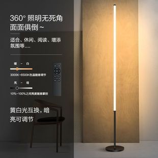 Floor Lamp Ins Simple Nordic Led Living Room Bedroom Table Lamp Bedside Lamp Corner Lamp Eye Protection Nursing Lamp Atmosphere Lamp