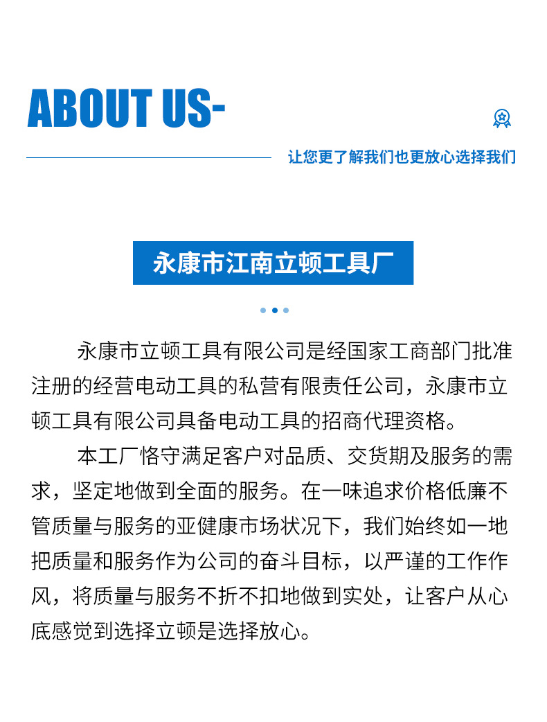 详情_16