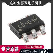 ȫ��ԭװ RT8259GJ6 TSOT-23-6 1.2A 24V 1.4MHz��ѹת����оƬ