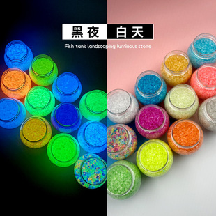 Luminous sand particles gravel micro landscape aquarium fluorescent landscape luminous sand 3-5mm cross-border supply aquarium fish tank