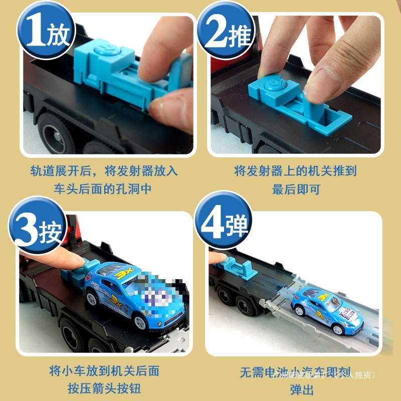 Children's Track Ejection Large Truck Toy Deformation Inertia Folding Transporter Extra Long Track Car Boy Gift Others