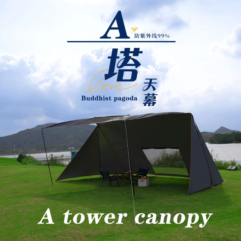 Personalizado a prueba de lluvia y protección solar torre A camping gran camping camping al aire libre sombra portátil pergola abrigo