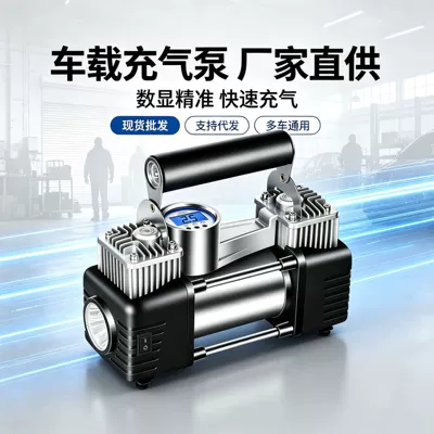 High-Pressure Tire Inflator for Vehicles: Hava nasosu