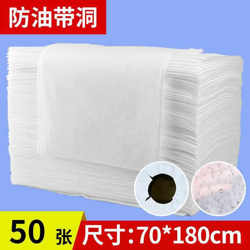 使い捨てシーツ美容院紡績布100枚通気防油美容ベッドマッサージベッドシーツ厚い穴付き|undefined