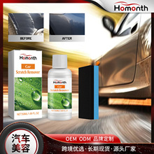 Homonth ܇۸܇κۻ܇ϞaᱣB»۸