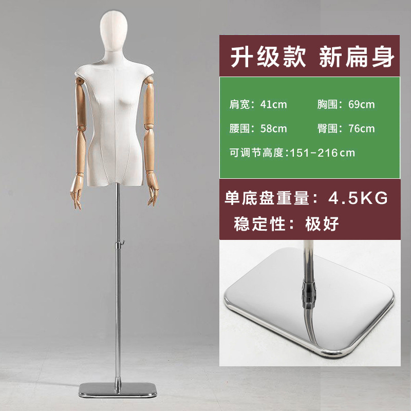 Tienda de ropa coreana modelo de cuerpo plano de pecho plano de mitad de cuerpo humano falso de mujer muñeca de muñeca estante de exhibición de ventanas accesorios especiales image 11