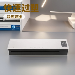 Quanheng 308S Laminator Machine, Laminating Machine, Photo Laminator, Office A3 Cold Laminator, High-Speed Thermal Sealing Machine
