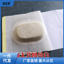 20贴 沙蒿子透皮贴亚宝透皮专用贴防过敏中药敷贴透气胶贴透皮严