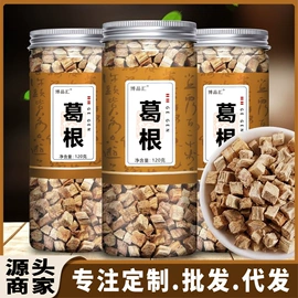 其他药食同源;代用/养生茶;其他滋补