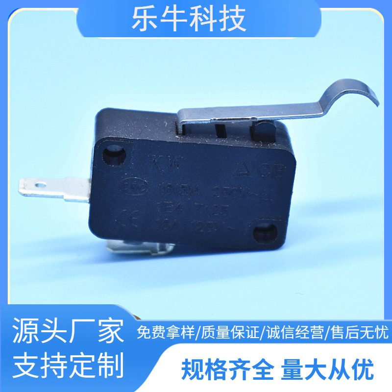 大微动开关 KW7 黑色两脚长柄弯头 限位开关 行程开关