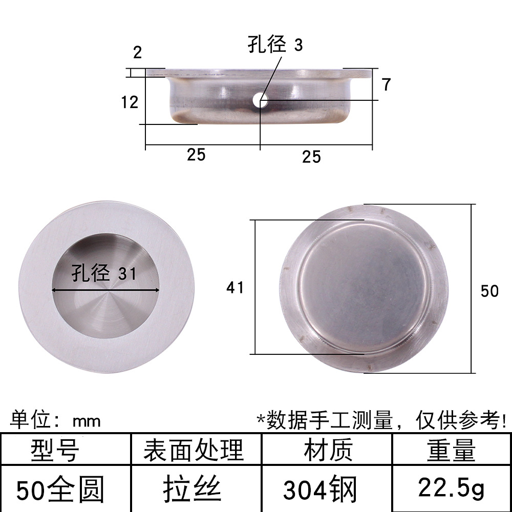 AW / Anwang embebido redondo invisible mango embebido