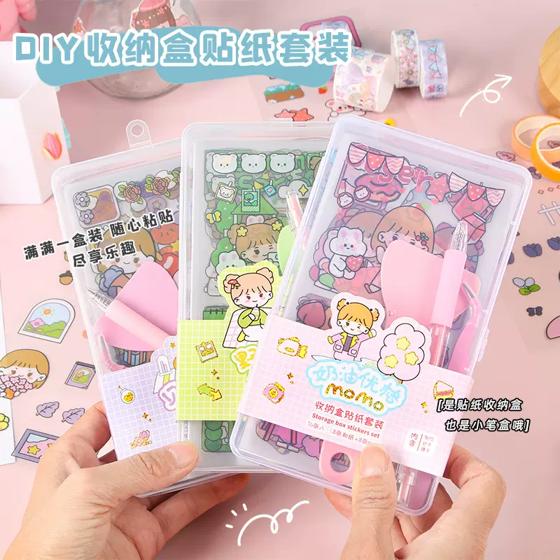 创意卡通贴纸套装diy可爱ins手账素材材料包盒装咕卡通卡贴纸批发