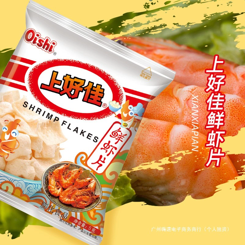 Чипсы из свежих креветок Shanghaojia, кукурузные полоски, кольца лука, чипсы, снеки, подарочные упаковки, оптовые закуски, закуски