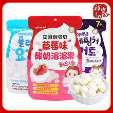 韩国ivenet艾唯倪贝贝溶豆豆20g进口零食原味草莓味酸奶溶豆