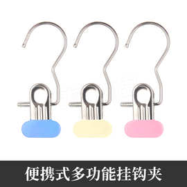 厂家直销宽嘴3字夹多功能浸胶无痕带钩夹子收纳夹子晾晒袜子3字钩
