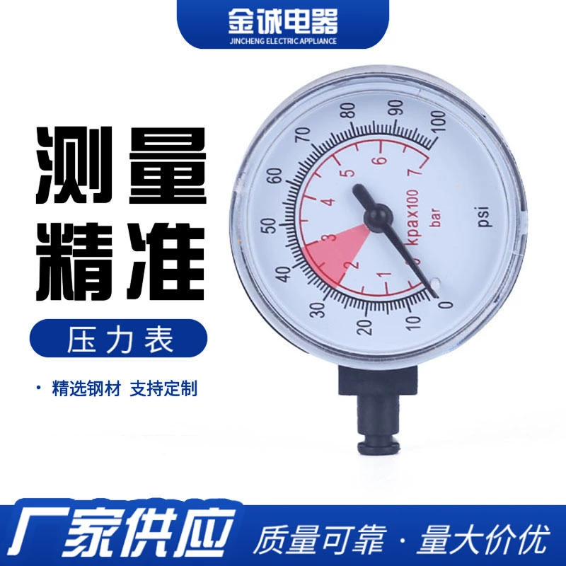 Радиальный манометр, манометр насоса, манометр в шинах, прецизионный манометр в шинах