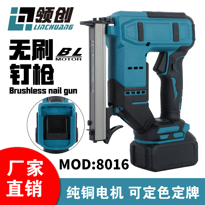 木工射钉枪充电式电动家用无刷钉枪气钉枪专用锂电打钉枪码钉枪