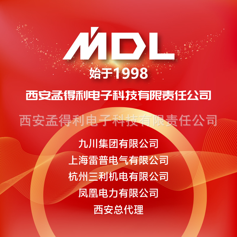 上海雷普 开关端子UKK6NB-400/27-70/10x16一进十出 品牌授权