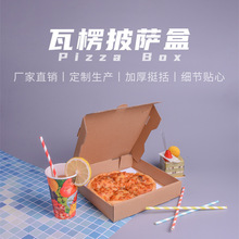 һ_ţƤpizzaк決SbYж