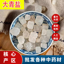 ��������ҩ��500g����Ʒʳ�ÿ����δ�����ҩ�������ຣ�ɻ�����