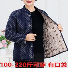妈妈驼绒棉衣中老年加厚棉服立领加肥棉服居家小棉袄冬内穿斤