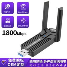 WiFi6������������1800Mbps˫Ƶ ̨ʽ����5G�羺���շ�����USB3.0