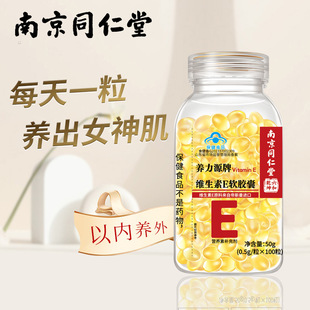 ��1�����l�� �Ͼ�ͬ������Ȼ�S����Eܛ�z��100�� �M��ԭ�� ���l