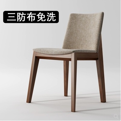 北欧实木餐椅家用现代简约真皮餐椅子美甲店椅子靠背椅布艺餐厅椅