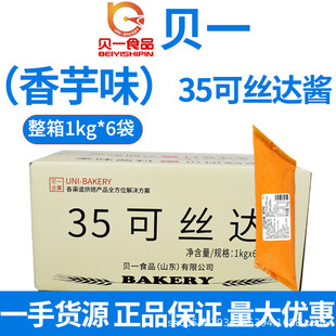 ؐһ��ʿ�_�uؐһ35�ɽz�_�W������ζ����A�Ĵ��黨�u�Ϻ決ԭ��