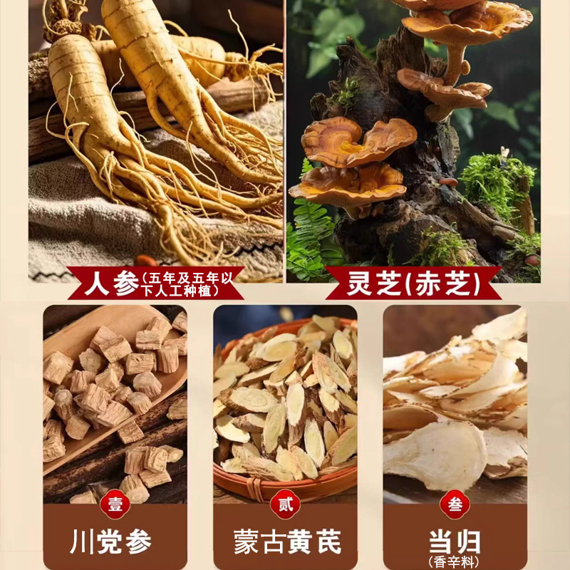 五珍百草培元颗粒固体饮料105g|undefined