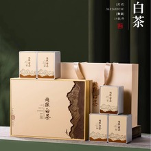 2024茶新茶安吉白茶礼盒装安吉厂家直发高级木质礼盒品质好茶