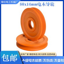 80*14mm�ľ��݆��a�C���z�C�˻�C���|�ž��܏������g�~Ѻ��