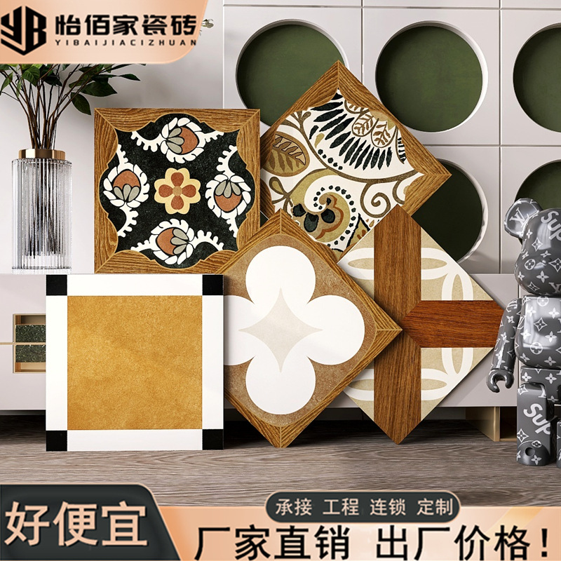 中古风花砖300x300拼花木纹花片瓷砖阳台玄关厨房卫生间小地砖