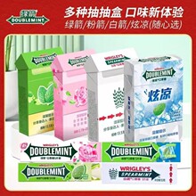 春日玫瑰绿箭烟盒装口香糖薄荷味盒抽抽盒口气清新糖送男朋友