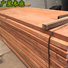 厂家直销红檀香原木板材 南美香花梨精方木板 缅花替代品室内木料