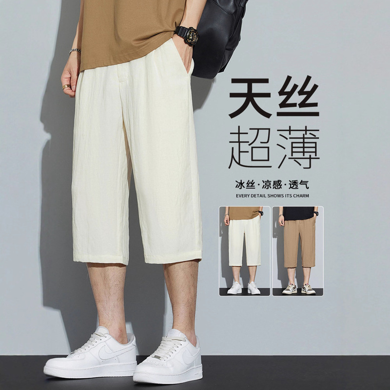 Ice Silk Lyocell Men's Cropped Pants Summer Thin 2026 New Loose Straight-Leg Linen Men's Casual Shorts