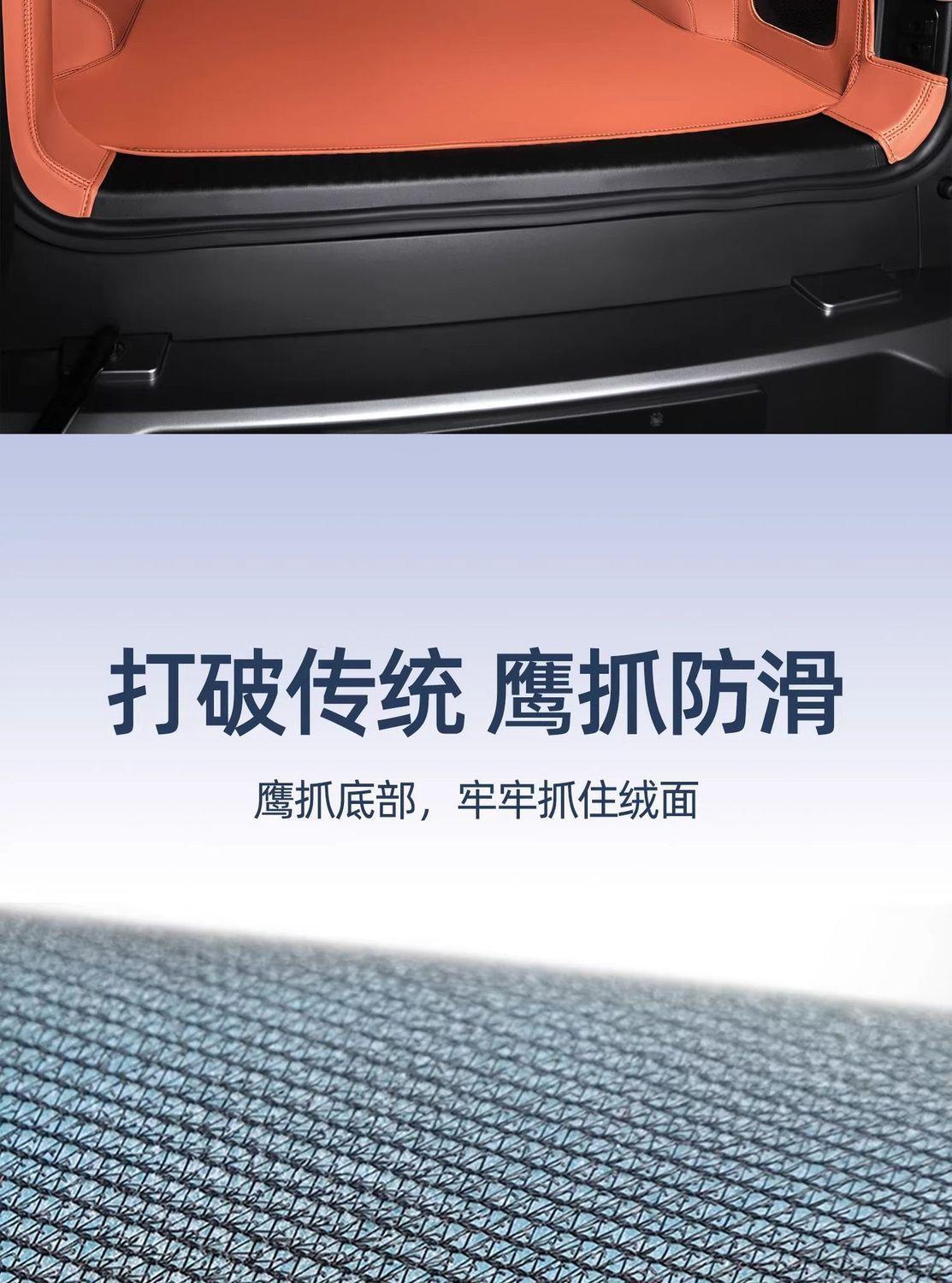 Suitable for Fang Chengbao Titanium 7, full-coverage trunk mat, 2025 model, BYD car interior accessories, trunk liner