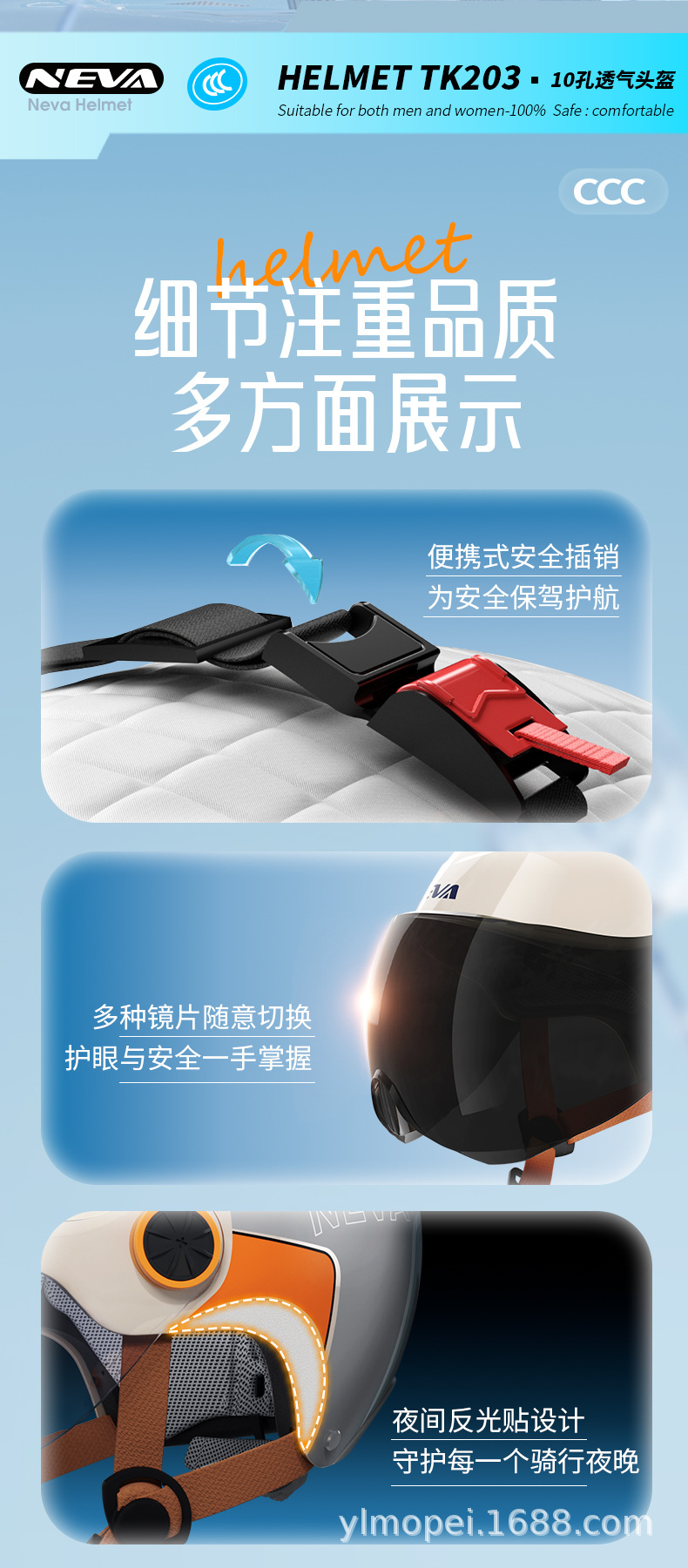 3c certified electric car helmet men and women summer electric motorcycle Four Seasons Universal half helmet sun protection safety helmet