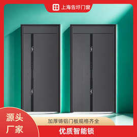 定制入户门轻奢铸铝门防盗进户门厂家直销价格优惠