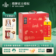 塔牌绍兴黄九鲜黄酒配蟹红标整无焦糖色花雕酒加饭酒500ml*8瓶1箱