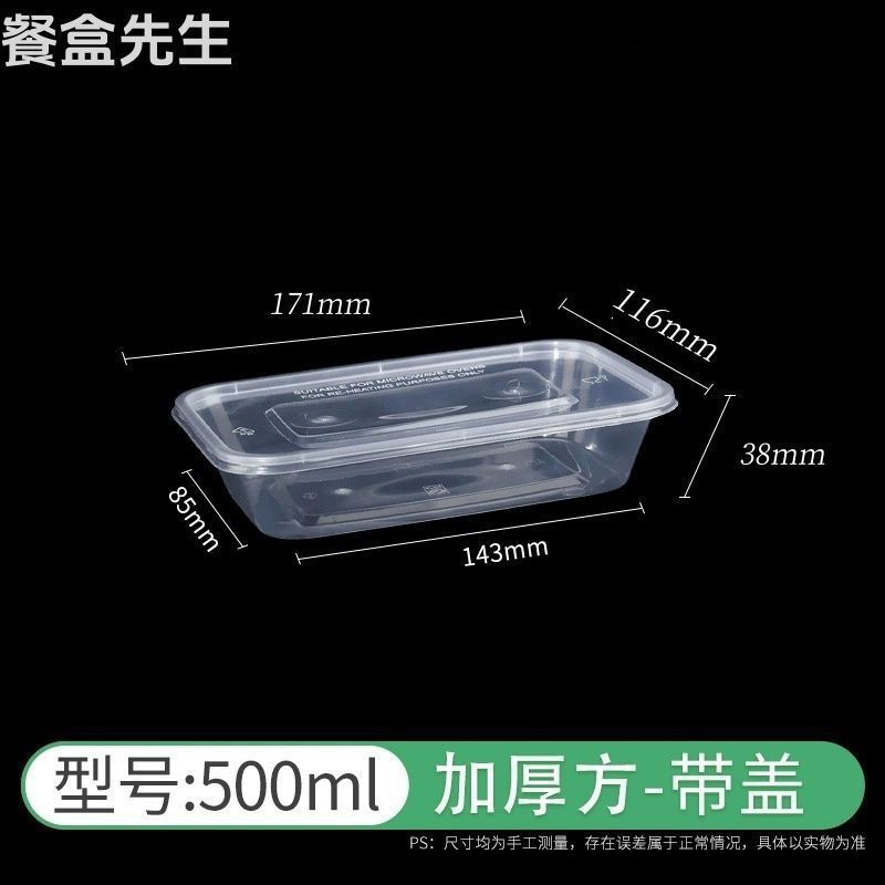 一次性长方形餐盒加厚黑色卤菜饭盒打包盒烤鸭便宜|undefined