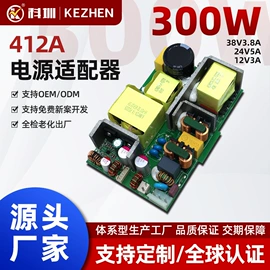 适配器;电源适配器