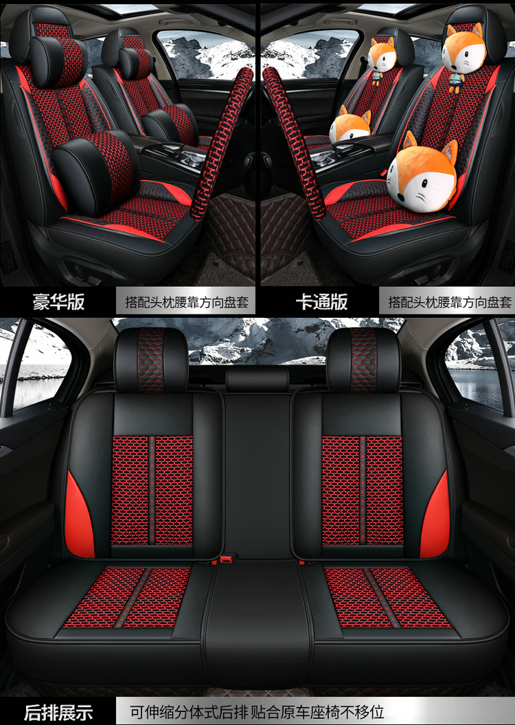 Seat Cover for Honda Civic 8th 9th 10th Gen