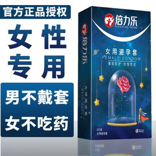 ������Ů�ñ�����2ֻ�b�в���Ů����ǰ���o��Ȥ��ȫ�׳�����Ȥ��
