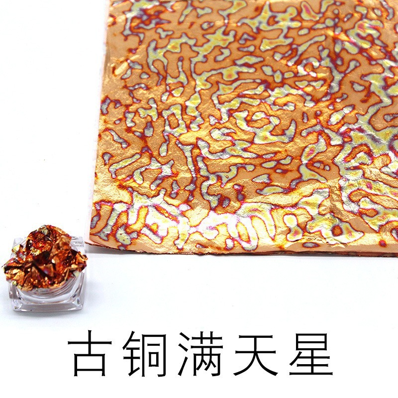スポットシンフォニーゴールド箔 14*14 カラーマニキュア DIY グラデーションパターン模造金箔紙マルチパターン選択金箔紙|undefined