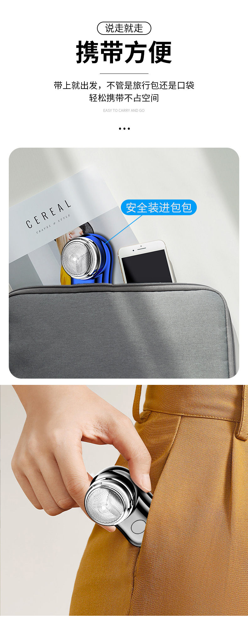 宏路FH060剃须刀_12.jpg?x-oss-process=image/format,png