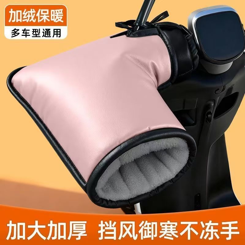 Cycling cold-proof and warm handlebar gloves, unisex motorcycle and electric vehicle protective gloves, waterproof and rainproof for winter