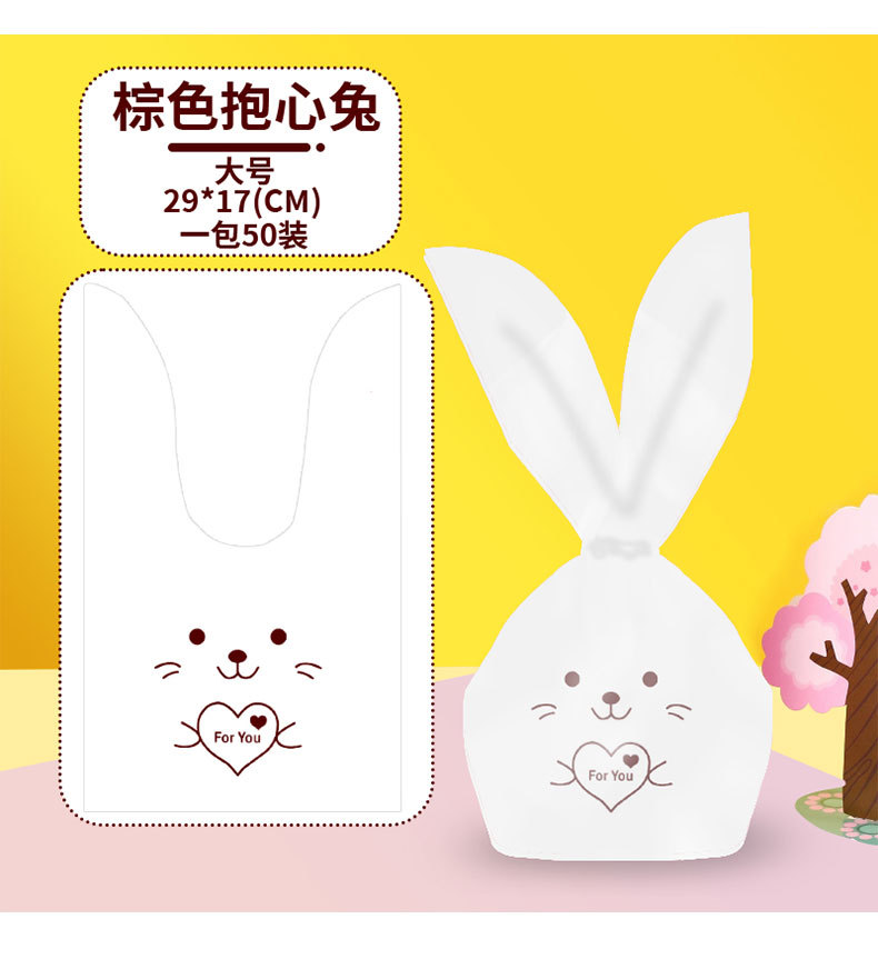 兔耳朵详情页出彩_11