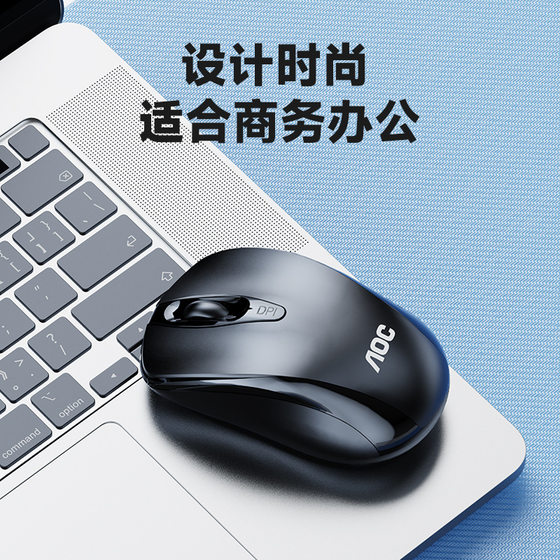 AOC MS320 wireless mouse notebook universal cute ultra-thin portable office desktop computer home mouse