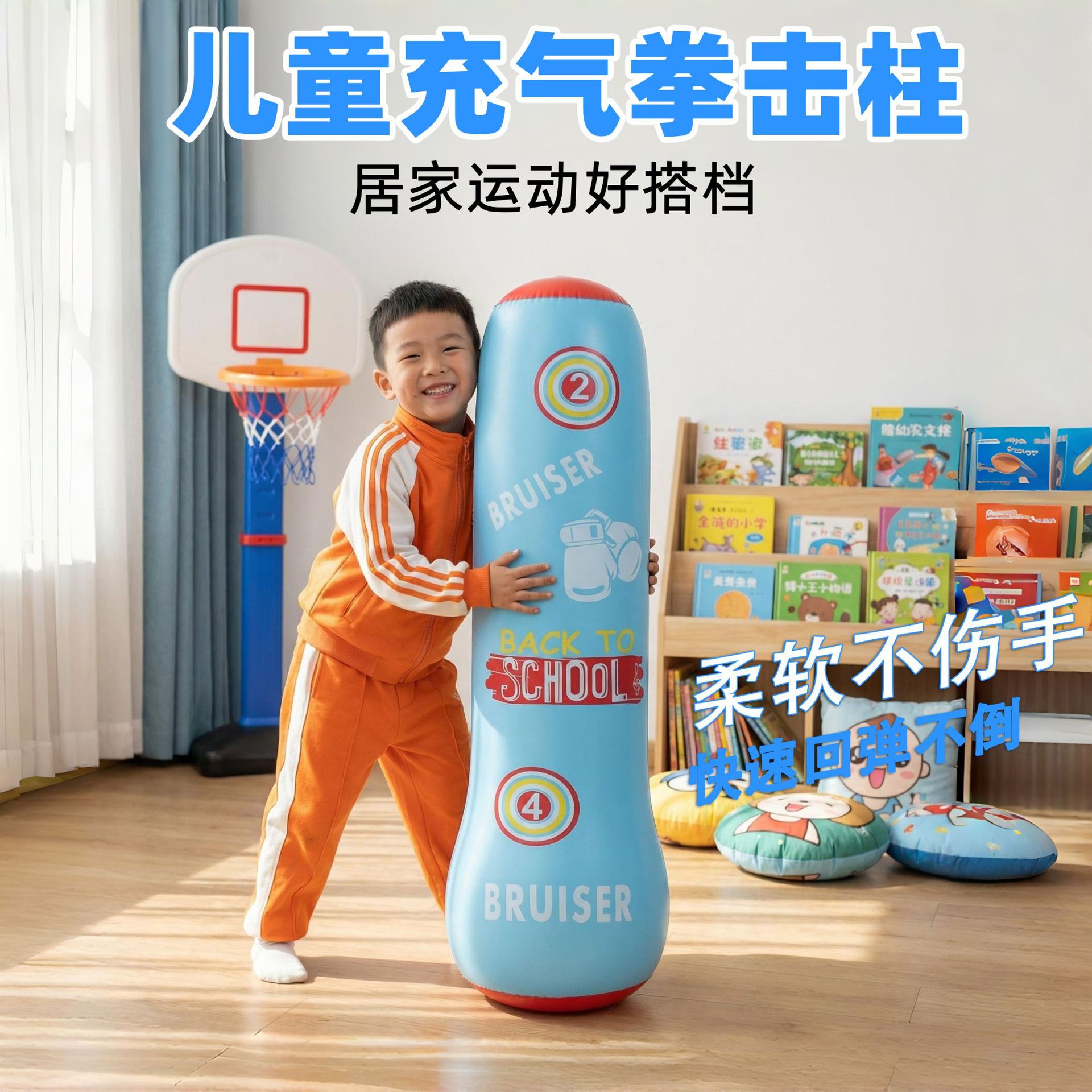 Inflatable roly-poly doll